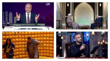 أخبار التوك شو مصطفى بكري: مصر قلب العروبة ونواجه المؤامرات بحسم.. وأبو العينين يدعم حرية الإعلام.. حمو بيكا: حسن شاكوش رقم 1 في الغناء الشعبي