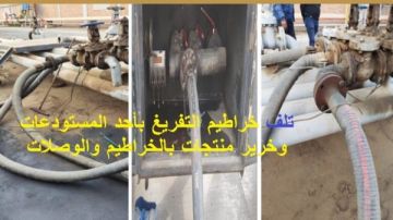 البترول: ضبط محطة بمحافظة سوهاج تلاعبت في 45 ألف لتر من البنزين والسولار البترول: ضبط محطة بمحافظة سوهاج تلاعبت في 45 ألف لتر من البنزين والسولار