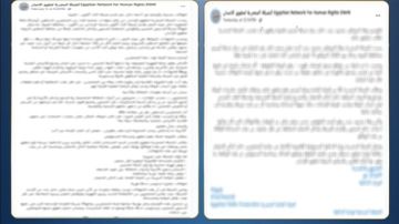 الداخلية تنفي مزاعم الإخوان حول وجود انتهاكات داخل أقسام الشرطة بالجيزة