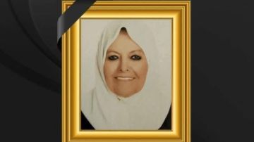 مدارس أم المؤمنين تنعى شقيقة النائب محمد أبو العينين مدارس أم المؤمنين تنعى شقيقة النائب محمد أبو العينين