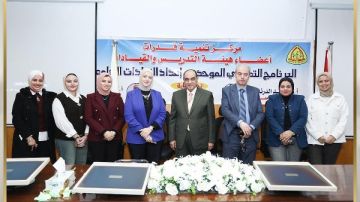 نائب رئيس جامعة الزقازيق يشهد ختام فعاليات البرنامج التدريبي الموحد القيادات 