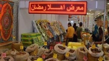 خريطة شاملة لمعارض أهلا رمضان 2026 في القاهرة والجيزة تفاصيل خريطة شاملة لمعارض أهلا رمضان 2026 في القاهرة والجيزة تفاصيل