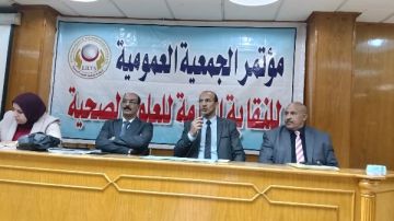 عمومية العلوم الصحية: 4 ملاحظات يعلنها ممثل المركزي للمحاسبات