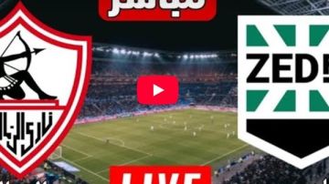 قناة أون سبورت مشاهدة ماتش الزمالك ضد زد بث مباشر zed fc