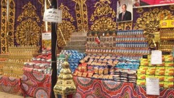 معارض أهلا رمضان تصل لـ 129 معرضا لتوفر السلع الأساسية بتخفيضات 25 معارض أهلا رمضان تصل لـ 129 معرضا لتوفر السلع الأساسية بتخفيضات 25