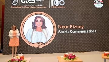نور الزيني تشارك في افتتاح الدفعة الثامنة عشرة من برنامج FIFA CIES الدولي للإدارة الرياضية