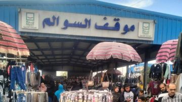 انطلاق معرض اليوم الواحد للمفروشات بسوق كفر السوالم بدمياط