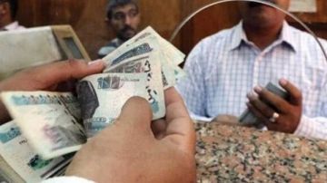 عاجل تبكير صرف مرتبات شهر فبراير 2026 بمناسبة شهر رمضان عاجل تبكير صرف مرتبات شهر فبراير 2026 بمناسبة شهر رمضان