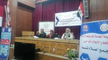 مواقع التواصل الاجتماعي بين الحرية والمسئولية.. ندوة بمجمع إعلام قنا مواقع التواصل الاجتماعي بين الحرية والمسئولية.. ندوة بمجمع إعلام قنا