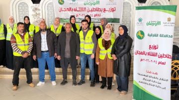 أورمان الشرقية توزع 700 بطانية و60 لحافا للأسر الأولى بالرعاية بمركز الحسينية وصان الحجر أورمان الشرقية توزع 700 بطانية و60 لحافا للأسر الأولى بالرعاية بمركز الحسينية وصان الحجر