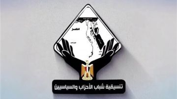 تنسيقية شباب الأحزاب والسياسيين تهنىء الشعب المصري العظيم بذكرى العاشر من رمضان