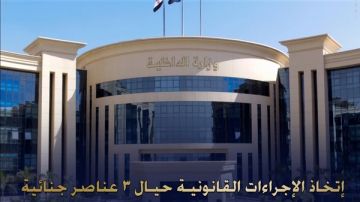 غسلت 150 مليون جنيه.. ضبط عصابة متخصصة في التنقيب عن الآثار وغسل الأموال غسلت 150 مليون جنيه.. ضبط عصابة متخصصة في التنقيب عن الآثار وغسل الأموال