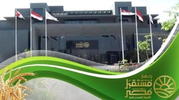 مستقبل مصر.. صمام أمان للأمن الغذائي أم ثقب أسود في موازنة الدولة؟ مستقبل مصر.. صمام أمان للأمن الغذائي أم ثقب أسود في موازنة الدولة؟