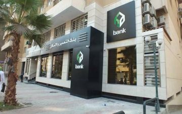 أرباح التعمير والإسكان تقفز 50 لتتخطى 18.7 مليار جنيه في 2025 أرباح التعمير والإسكان تقفز 50 لتتخطى 18.7 مليار جنيه في 2025