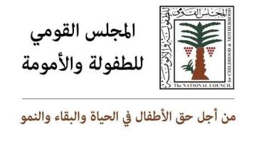 الطفولة والأمومة: الاعتداء الجنســ.ي على الطفل يترك صدمات طويلة