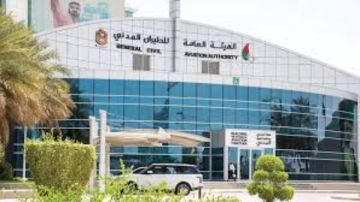 الإمارات : إغلاق مؤقت وجزئي للمجال الجوي كإجراء احترازي استثنائي