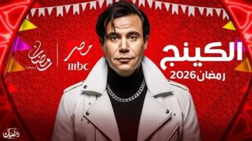 محمد إمام: الكينج أكثر أعمالي جهدا وإثارة.. وتجربة مختلفة تماما