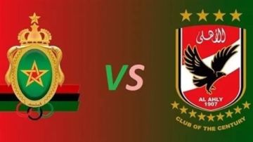 موعد مباراه الاهلي والجيش الملكي.. القنوات الناقلة بث مباشر