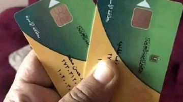 الأوراق المطلوبة .. كيفية تقديم تظلم على إيقاف بطاقة التموين 2026 الأوراق المطلوبة .. كيفية تقديم تظلم على إيقاف بطاقة التموين 2026