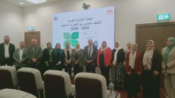 الصحة: مراجعة شاملة للخطة الوطنية للتكيف الصحي مع التغيرات المناخية 2024-2030