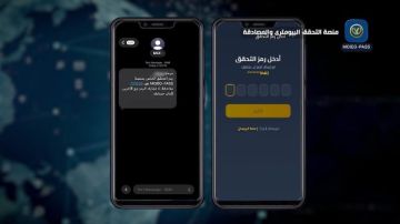 وزارة الداخلية تستحدث منصة التحقق البايومترى والمصادقة