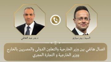 عبد العاطي لوزير خارجية المجر: حريصون على الارتقاء بالتعاون الثنائي في مختلف المجالات