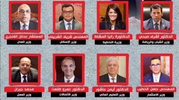 التغيير الوزاري المرتقب.. الوزراء الراحلون في حكومة مدبولي 2026