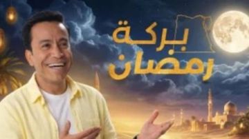 بركة رمضان يواصل تصدر التريند لليوم السادس على التوالي بركة رمضان يواصل تصدر التريند لليوم السادس على التوالي