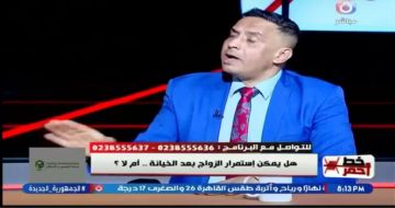 خبير أسري يكشف: المرأة لا تحترم الرجل الذي يسامحها بعد الخيانة خبير أسري يكشف: المرأة لا تحترم الرجل الذي يسامحها بعد الخيانة