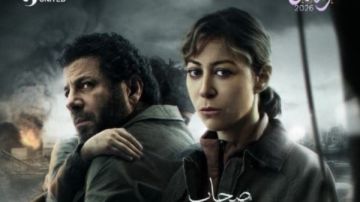 مسلسلات رمضان 2026.. التفاصيل الكاملة لمسلسل صحاب الأرض والقنوات المصرية العربية العارضة مسلسلات رمضان 2026.. التفاصيل الكاملة لمسلسل صحاب الأرض والقنوات المصرية العربية العارضة