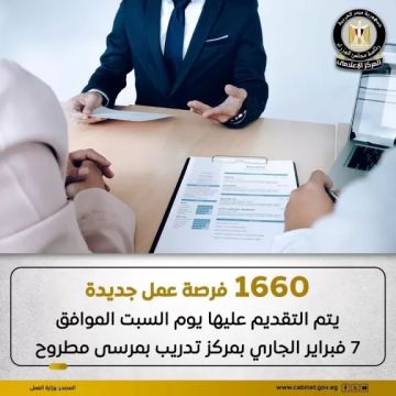 1660 فرصة عمل في مجالات متعددة للعمل بشركتي أوراسكوم والشركة الإسلامية للتجارة والتوريدات.. تفاصيل