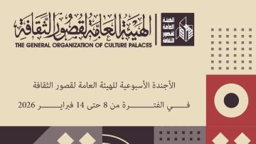 أجندة فعاليات قصور الثقافة هذا الأسبوع.. ملتقى للفنون التشكيلية بقصر الإبداع.. عروض في نوادي المسرح بالقناة وسيناء أجندة فعاليات قصور الثقافة هذا الأسبوع.. ملتقى للفنون التشكيلية بقصر الإبداع.. عروض في نوادي المسرح بالقناة وسيناء