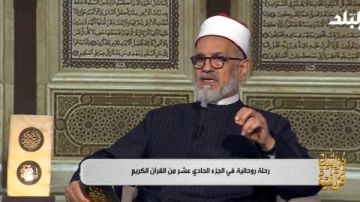 أستاذ بكلية أصول الدين: القرآن الكريم وضع منهجا متكاملا لبناء الإنسان والمجتمع