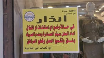 لمكافحة الإشغالات.. الجيزة تضع ملصقات تحذيرية على محلات شارع العريش