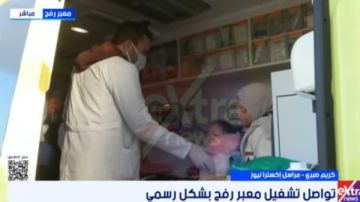 معبر رفح يستقبل المصابين الفلسطينيين خلال اليوم الثاني لفتح المعبر في الاتجاهين