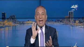 أحمد موسى يعلق على انتخابات منيا القمح: لا نائب تحت الشك.. وأحكام القضاء نافذة فيديو أحمد موسى يعلق على انتخابات منيا القمح: لا نائب تحت الشك.. وأحكام القضاء نافذة فيديو