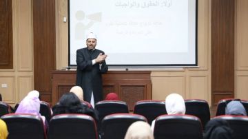 الأزهر العالمي للفتوى ينهي دورة جديدة لتأهيل المقبلين على الزواج