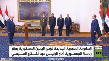 القاهرة.. الحكومة الجديدة تؤدي اليمين القاهرة.. الحكومة الجديدة تؤدي اليمين