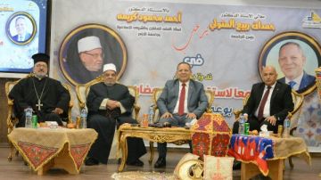 بحضور أحمد كريمة ندوة معا لاستقبال شهر رمضان بوعي وفقه صحيح بدمياط