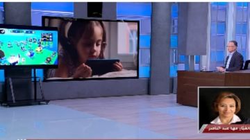 شريف عامر: لعبة روبلوكس تعمل حتى الآن.. ونائبة: للأسف مفيش حجب كامل