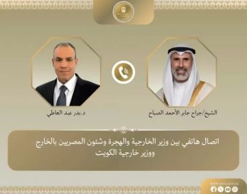 وزير الخارجية يهنئ وزير خارجية الكويت الجديد بتوليه مهام منصبه وزير الخارجية يهنئ وزير خارجية الكويت الجديد بتوليه مهام منصبه