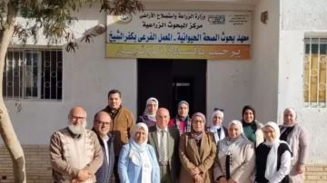 الزراعة تعلن تجديد الاعتماد الدولي لمعمل كفر الشيخ للصحة الحيوانية