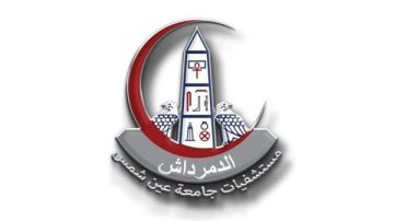 جامعة عين شمس تكشف حقيقة إغلاق بوابة مستشفى الدمرداش