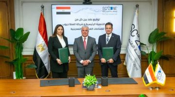 مصر.. توقيع مشروع صناعات غذائية وتعدينية باستثمارات 11 مليون دولار مصر.. توقيع مشروع صناعات غذائية وتعدينية باستثمارات 11 مليون دولار