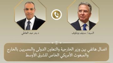 وزير الخارجية لـ ويتكوف : ضرورة تسريع تنفيذ ترتيبات غزة وإعادة الإعمار