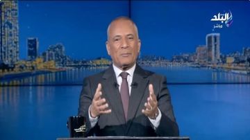 التعديل الوزاري.. أحمد موسى: الوزراء اللي خلصوا مهمتهم نقولهم متشكرين فيديو