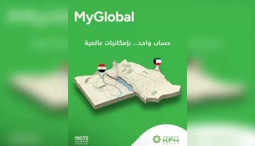 . MyGlobal.. خدمة جديدة من بنك بيت التمويل الكويتي مصر لدعم الحلول المالية الإسلامية