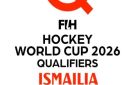 اكتمال وصول منتخبات تصفيات كأس العالم للهوكي مصر 2026 - eg