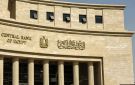 توقعات بخفض الفائدة في مصر 100 نقطة أساس خلال اجتماع الخميس - eg