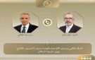 اتصال هاتفي بين وزير الخارجية ونظيره البرتغالي - eg